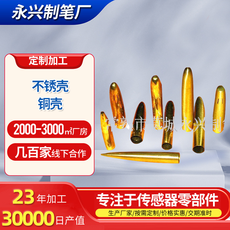 厂家供应板材拉伸件不锈壳铜壳 工业抛光拉伸件 铝质板材冲压件