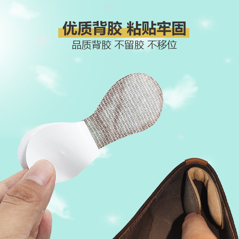 En stock al por mayor esponja talón pegatinas zapatos de tacón alto anti-desgaste antideslizante zapatos pegatinas de talón pegatinas de código ajustable 5d media almohadilla de tamaño