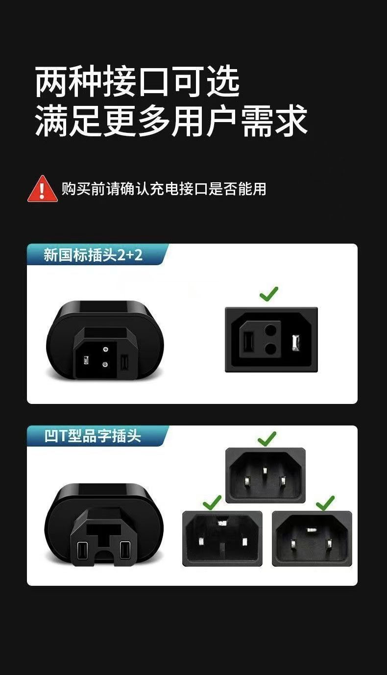 240W electric vehicle national standard port car charger, super fast charging, flash charging, three-in-one universal charging head