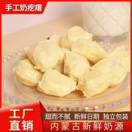 牛肉零食;奶酪;奶皮