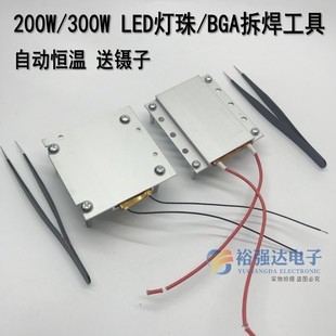 Led Lamp Bead Desoldering Station Lcd Lamp Strip Desoldering Bga Chip Boiled Egg Electric Heater Constant Temperature Heating Plate Tool