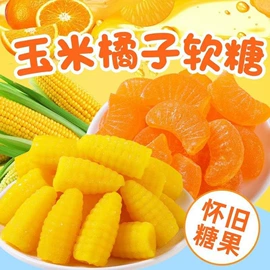 传统糕点;硬糖;威化