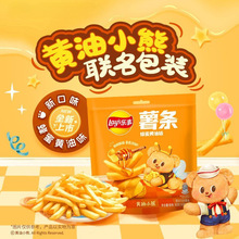 薯条90g*4/5原味蜂蜜黄油味小包装零食LD包邮厂家直销亚马逊批发