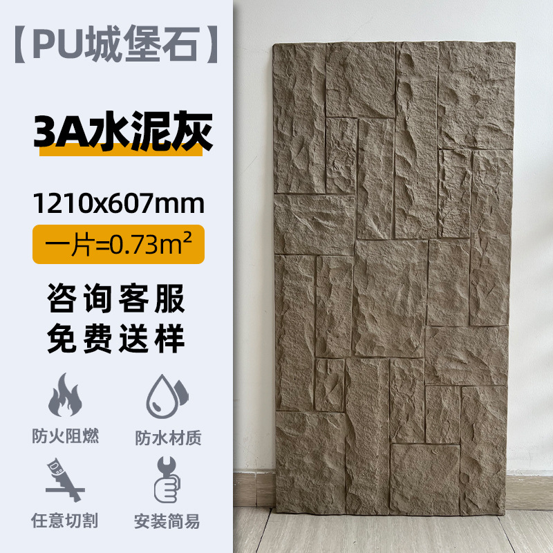 PU castillo muro de piedra piedra piedra piedra real panel decorativo piedra cultura ligera pared exterior ladrillo muro ladrillo