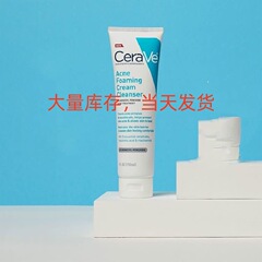 Shi/Le Fu アンチアクネ クレンジング ディープ アンチアクネ 4% バイパーカイオネ ディープ クレンジング フェイシャル クレンザー 150ml