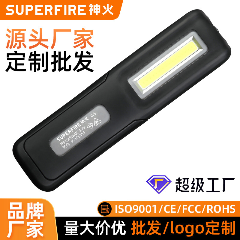 Shenhuo G33 luz de trabajo linterna auto reparación mantenimiento multifuncional fuerte carga ligera brillante succión magnética portátil ventana rompiendo martillo