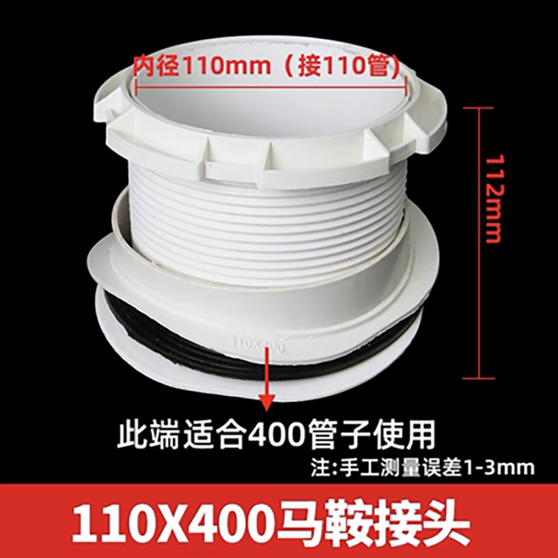 110*400 junta de sillín (60 Unids/pieza)
