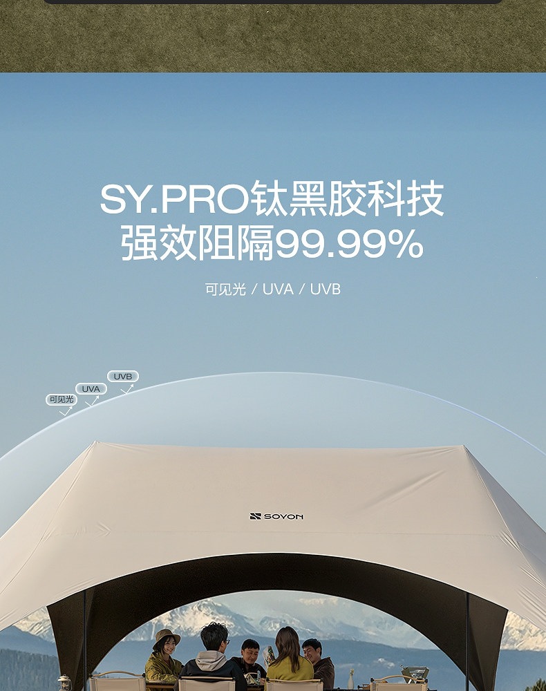 SOYON Quick-Setup Black Vinyl Canopy Tent Outdoor Camping Equipment Full Set New Model No-Assembly Sunshade Canopy