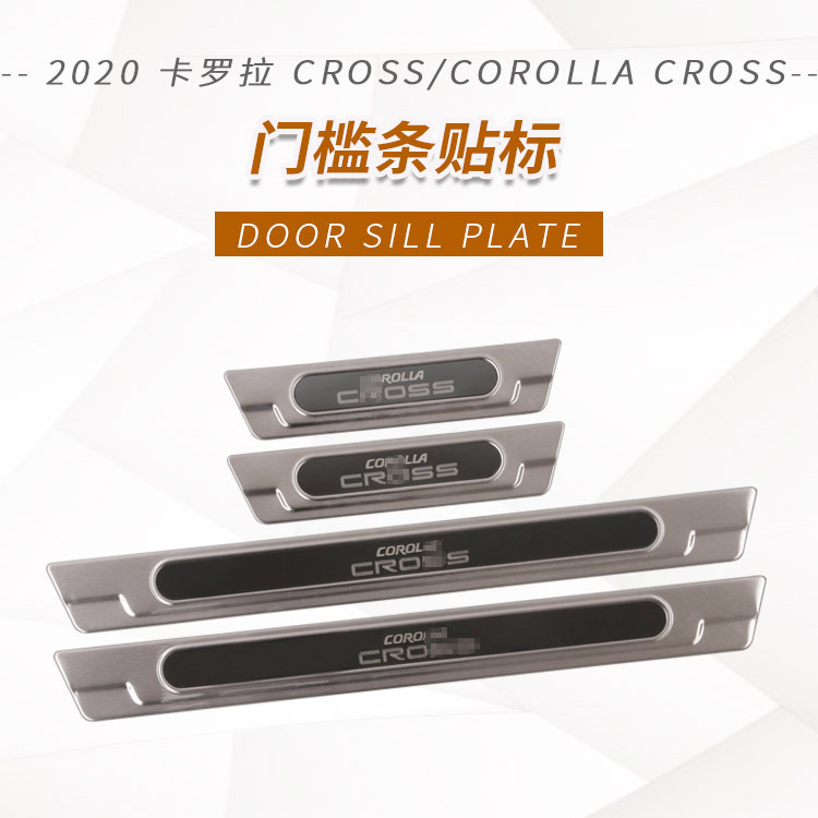 Alféizar de puerta exterior-etiquetado Plata