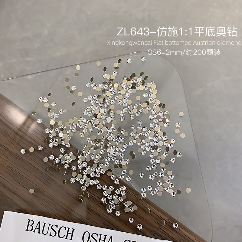 施家同款迷你小圆钻美甲饰品超闪仿华白色平底钻奥钻指甲配饰批发|undefined