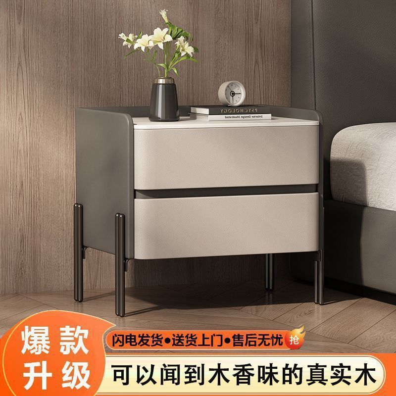 实木轻奢意式床头柜简约现代卧室家用高级皮质岩板收纳新款床边柜|undefined
