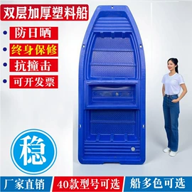漂流船皮划艇;滚塑容器;钓鱼船