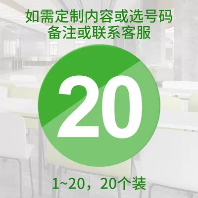 Warning sign, tables, self-adhesive, waterproof, for internet - 88cm-diameter-8cm-green-with-white-text-1-20-pack-of-20