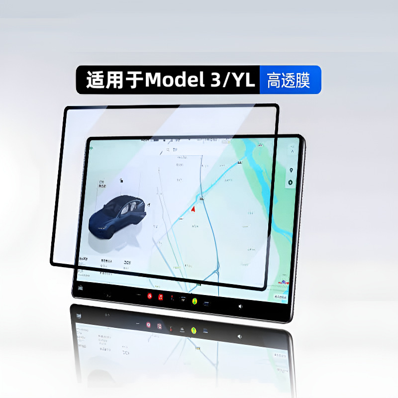 Tesla – Car interior film New Model 3/YL - 2025-tesla-model-3yl-16-inch-navigation-hd-tempered-film