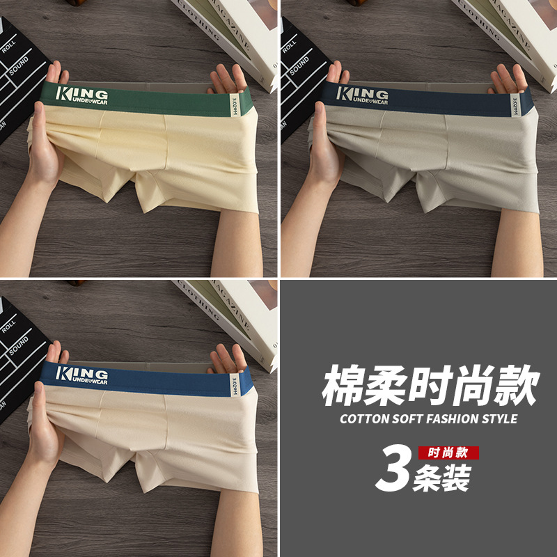 Ginseng Goji bactériano entrepierna hombre calzoncillos de algodón cuadrangular cabeza pro-piel ventilable calzoncillos deportivos fábrica de fuente