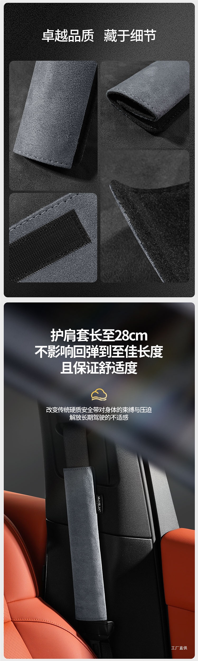 Deerskin Velvet Car Seat Belt Shoulder Cover Extended Pair of Safety Belt Protective Cover Shoulder Cover Creative Car Interior Decoration