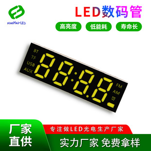 In-Stock Direct Sales 4-Digit Digital Tube Led Display, Common Cathode/Common Anode, Green Light, Red Light, Blue Light, White Light