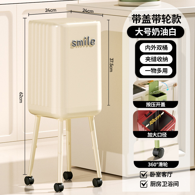 厨房专用免弯腰垃圾桶家用2025新款高脚高颜值大容量可移动卫生桶|undefined
