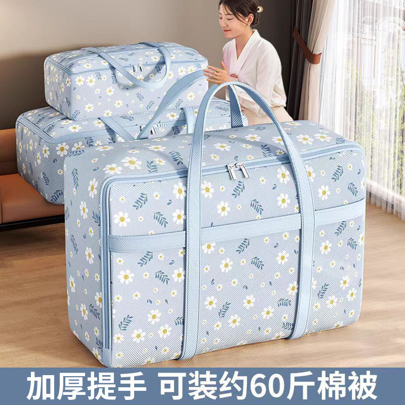 衣類、布団、荷物用のキルト収納袋、引越し用梱包袋、大容量の防水防湿整理品|undefined