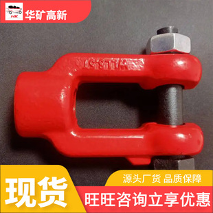Mining Anchor Shackle for Sale Strong and Durable D-Ring Connector Various Specifications Mining Anchor Shackle