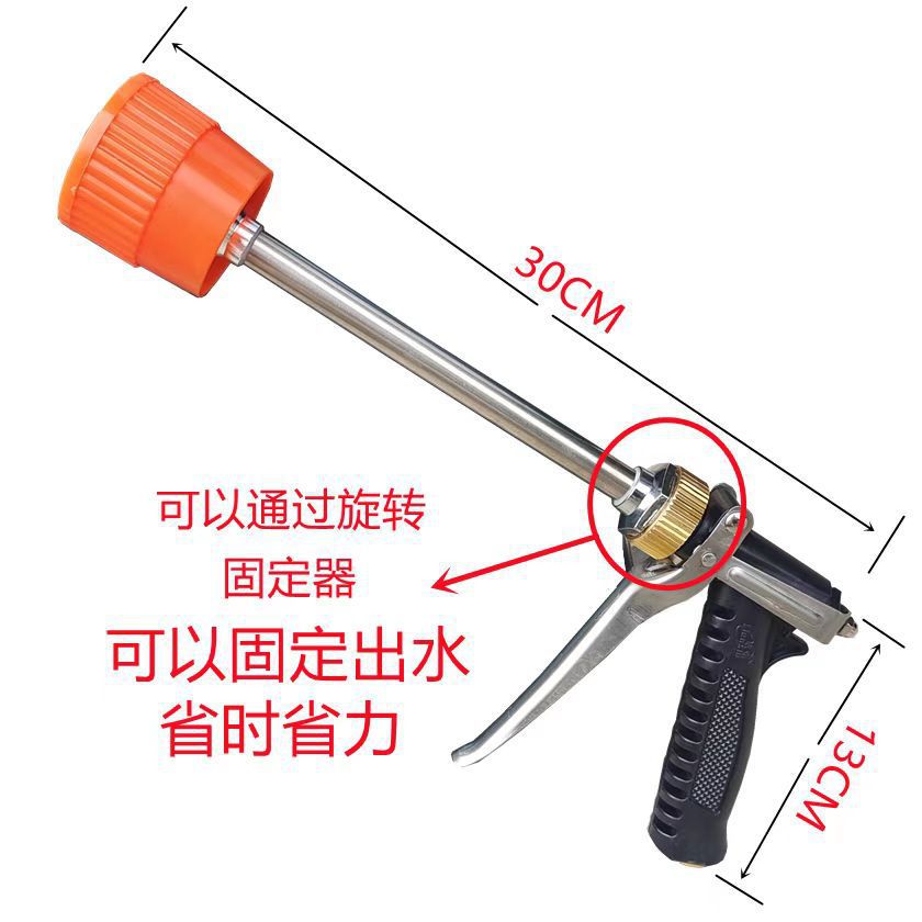 Agricultural High-Pressure Spray Gun/Spraying Boom/Spray Gun/Pesticide Spraying Machine Atomizing Nozzle/High-Pressure Pesticide Spraying Gun