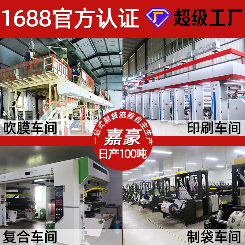 Bolsa de vacío de alimentos comercial transparente bolsa brillante bolsa de compresión sellada de nylon bolsa de envasado al vacío de plástico fresco al por mayor