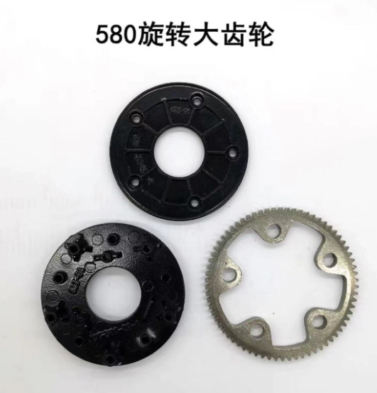 580 rotating gear (large tooth cover)