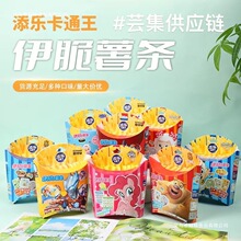 添乐卡通王伊脆薯条36盒整箱零食番茄酱香脆原味儿童零食膨化混装