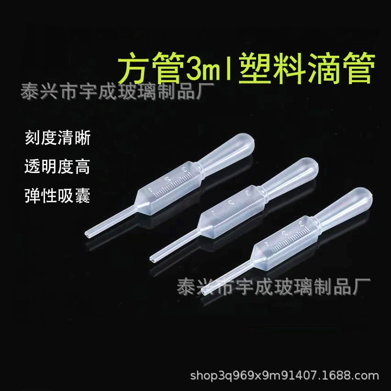 Yucheng производитель одноразовая квадратная труба 3 мл пластиковая соломка одноразовая пластиковая капельница пастерна химический эксперимент капельница