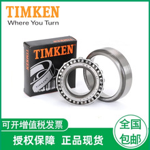 ��Ӧ����TIMKEN Ʒ�� ���  388DEE-40287 ��֯����ֻ�