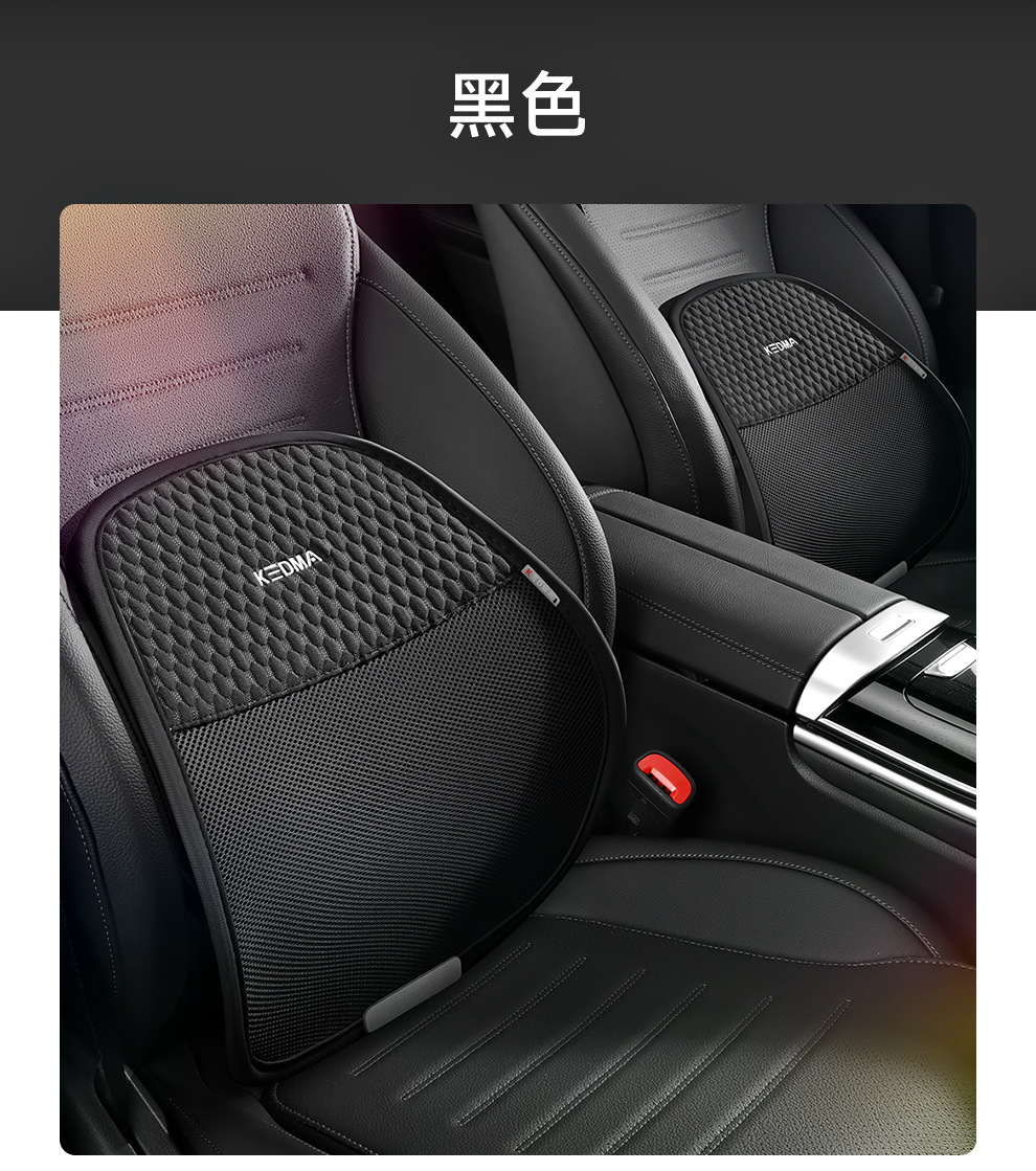 Summer Car Lumbar Support Cushion for Driver, Breathable Backrest Pad for Long Hours of Driving, a Must-Have for Drivers