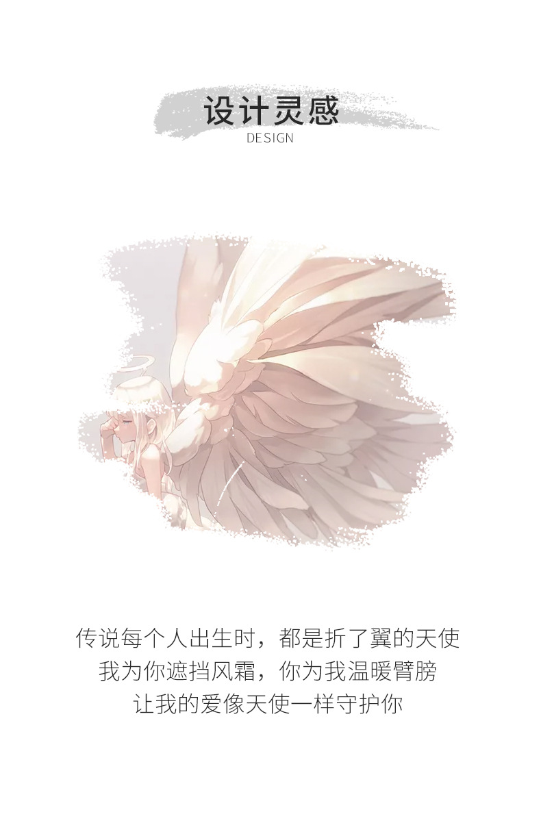 天使之翼对戒详情_03.jpg