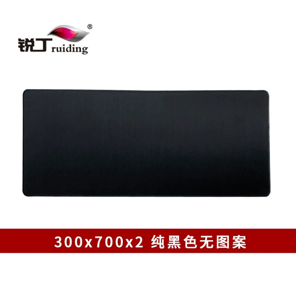 300*700*2 lock edge pure black no picture pad