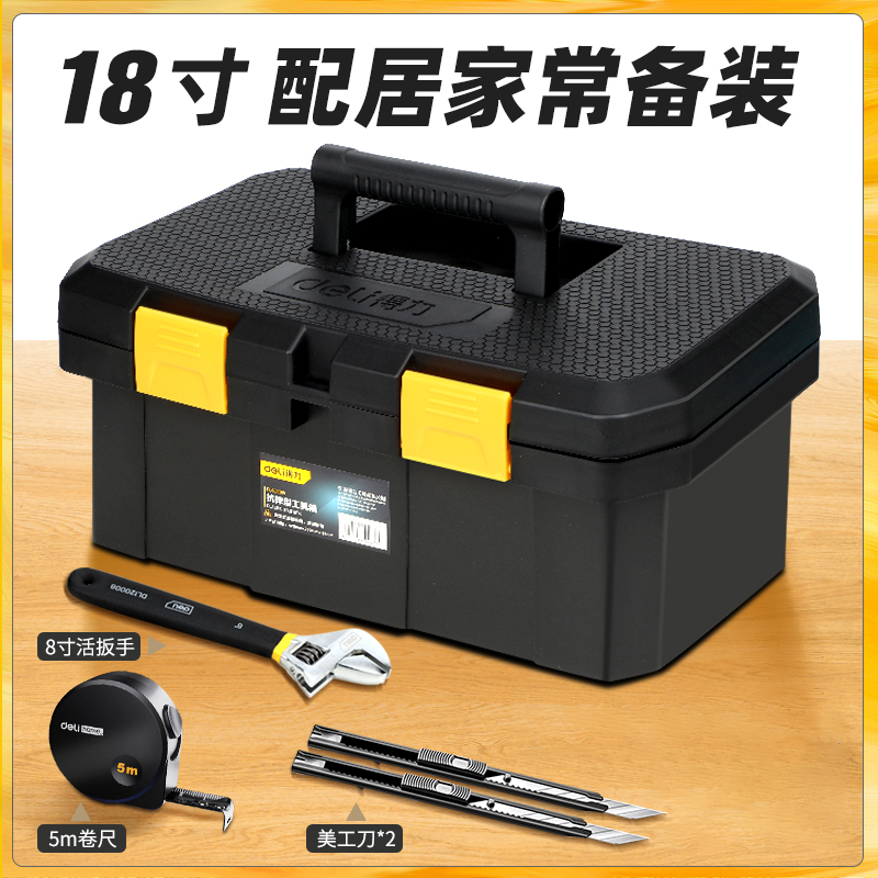 Caja de herramientas de poder doméstica multifuncional de gran tamaño portátil conjunto de hardware caja de almacenamiento industrial mantenimiento eléctrico