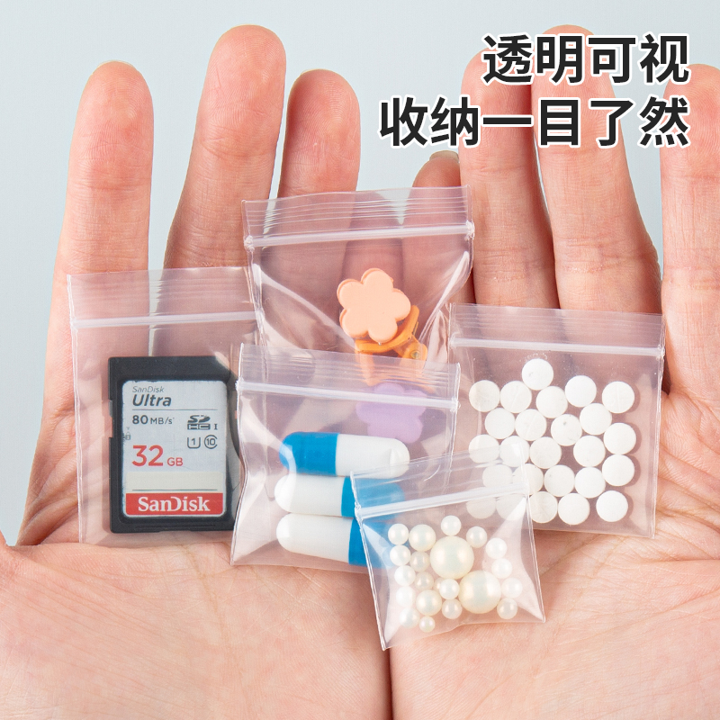 Bolsa transparente autosellada espesa para almacenar alimentos bolsas de sellado de joyería mini pendientes extra pequeños bolsas de plástico de joyería