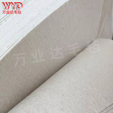 厂家定制122型工业羊毛毡 机械密封吸油防震防尘混纺工业羊毛毡