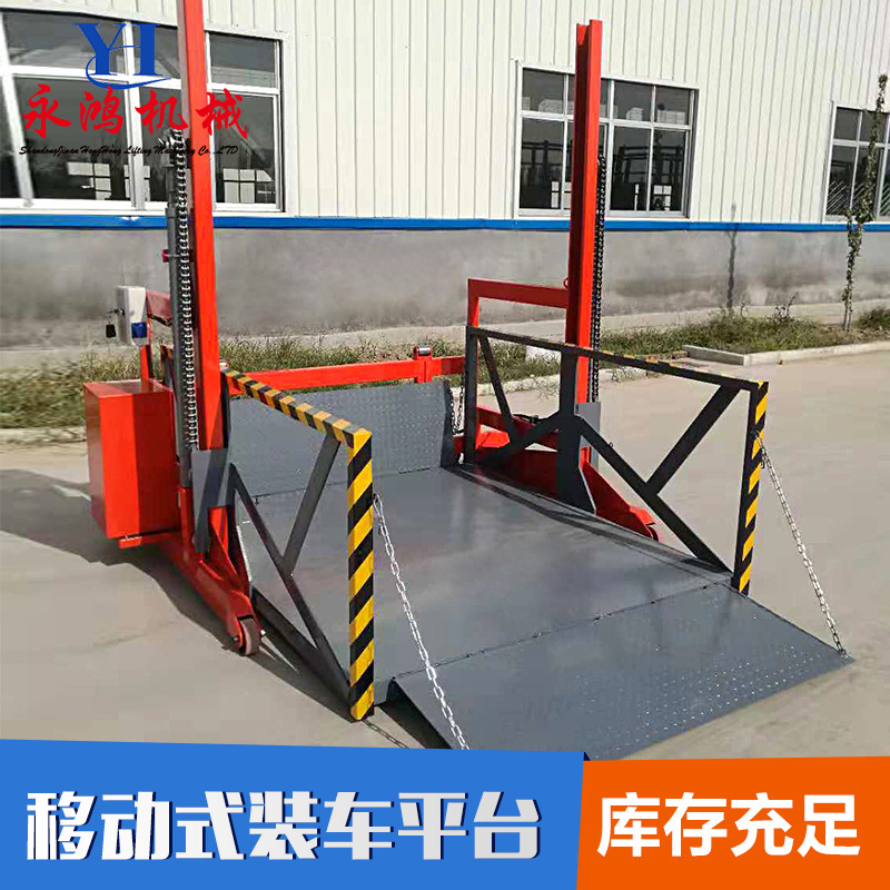 トラック移動式荷台可動式荷降ろしリフト 2トン 3トン荷降ろしリフト|undefined