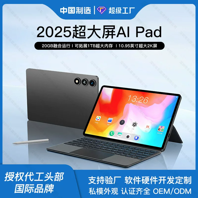 Smart tablet laptop, learning machine, new collection, 11 inch, 2 in 1, 256G, support function for all network communication standards