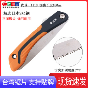 ̨��ԭ�b��Ʒ������1118�ۯB�180�X���Ӳ���Ñ���������ձ��
