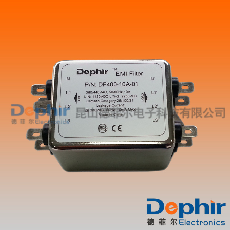 【德菲尔】DF400系列 严重干扰机械设备用滤波器 UL/CE/CQC认证