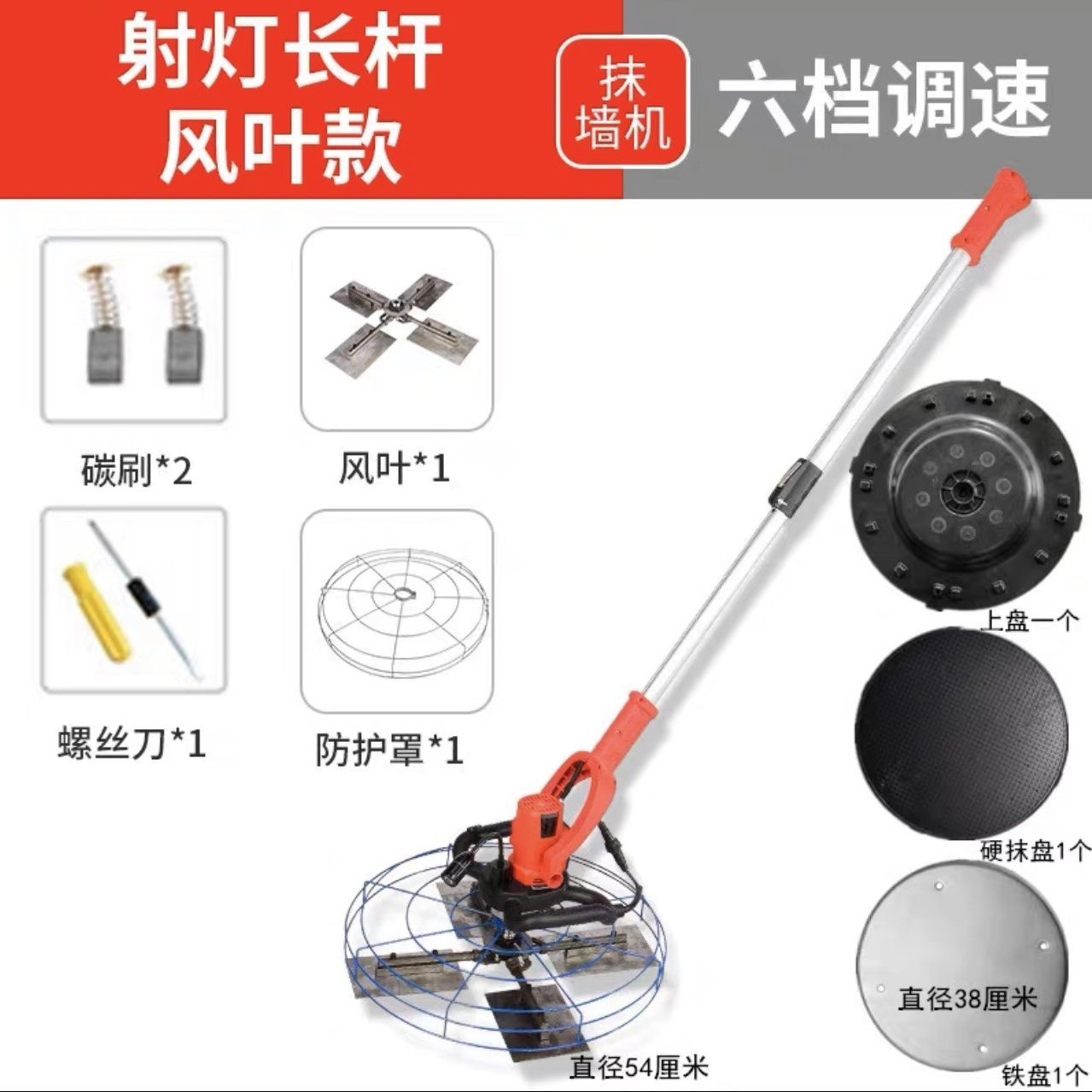 Recolector de luz de mortero de cemento Kairin tipo de mano máquina de molienda eléctrica para suelo de pared pulido y pulido máquina de limpieza de pared