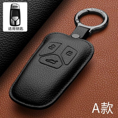 Car key bag Cover A6La4Lq5Lq3A3 Bag Q2Lq7 - type-a-high-grade-black