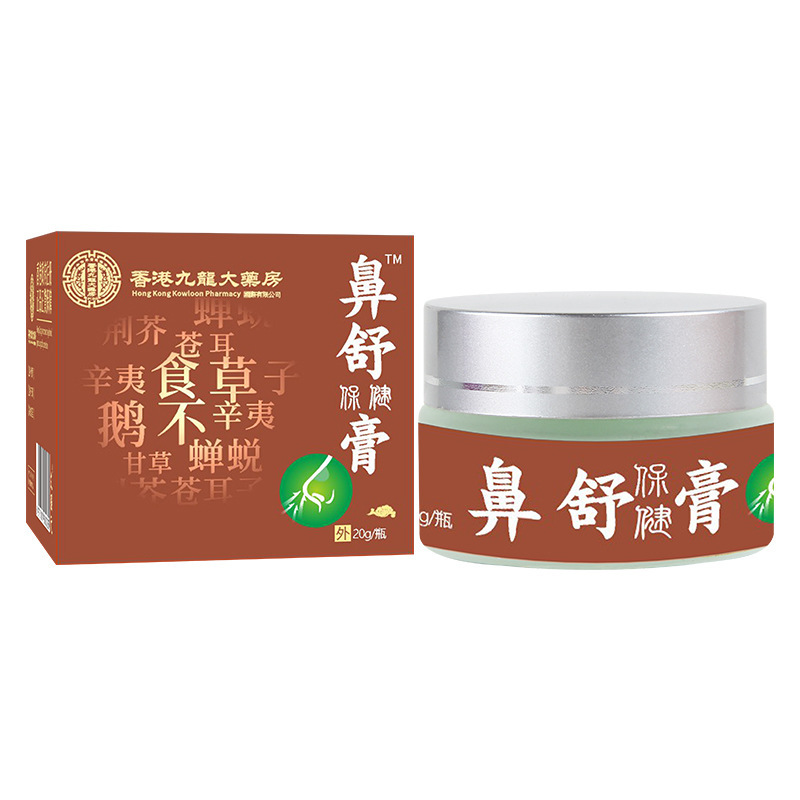 香港の薬局、鼻通貼り薬メーカーによる貼り薬の卸売|undefined