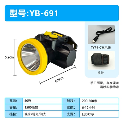 UV fənərlər Protection - 691-headlamp-5-hours-of-battery-life