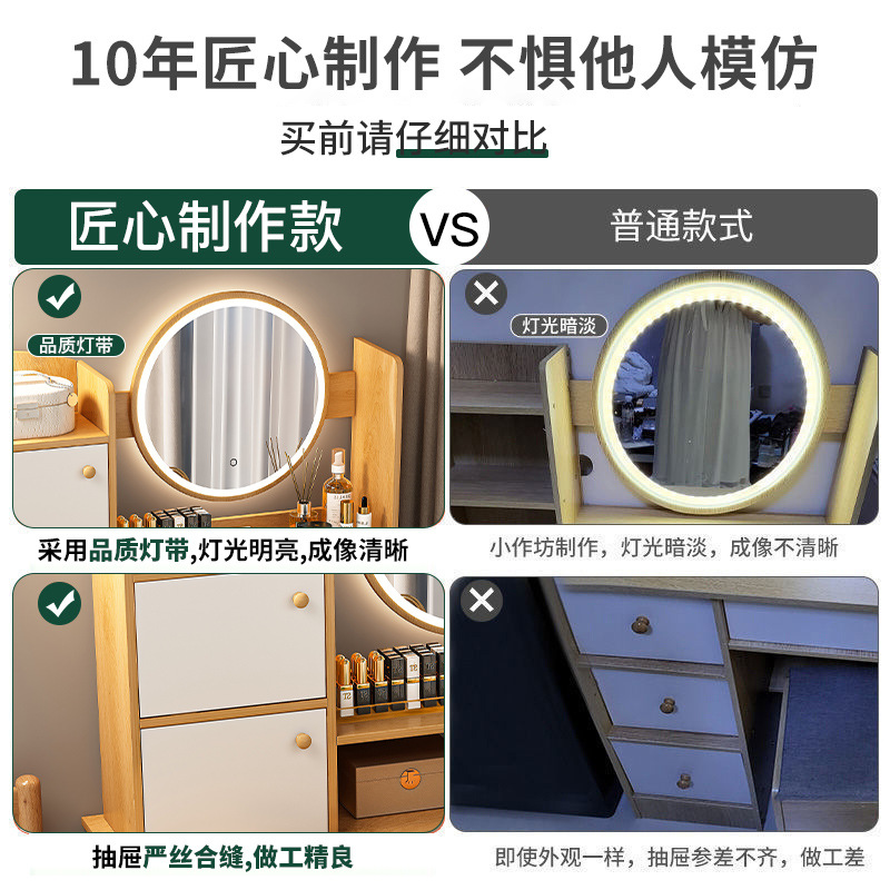 Tocador dormitorio simple moderna pequeña mesa de maquillaje espejo gabinete de maquillaje nuevo apartamento pequeño dormitorio principal mesita de noche mesa de maquillaje