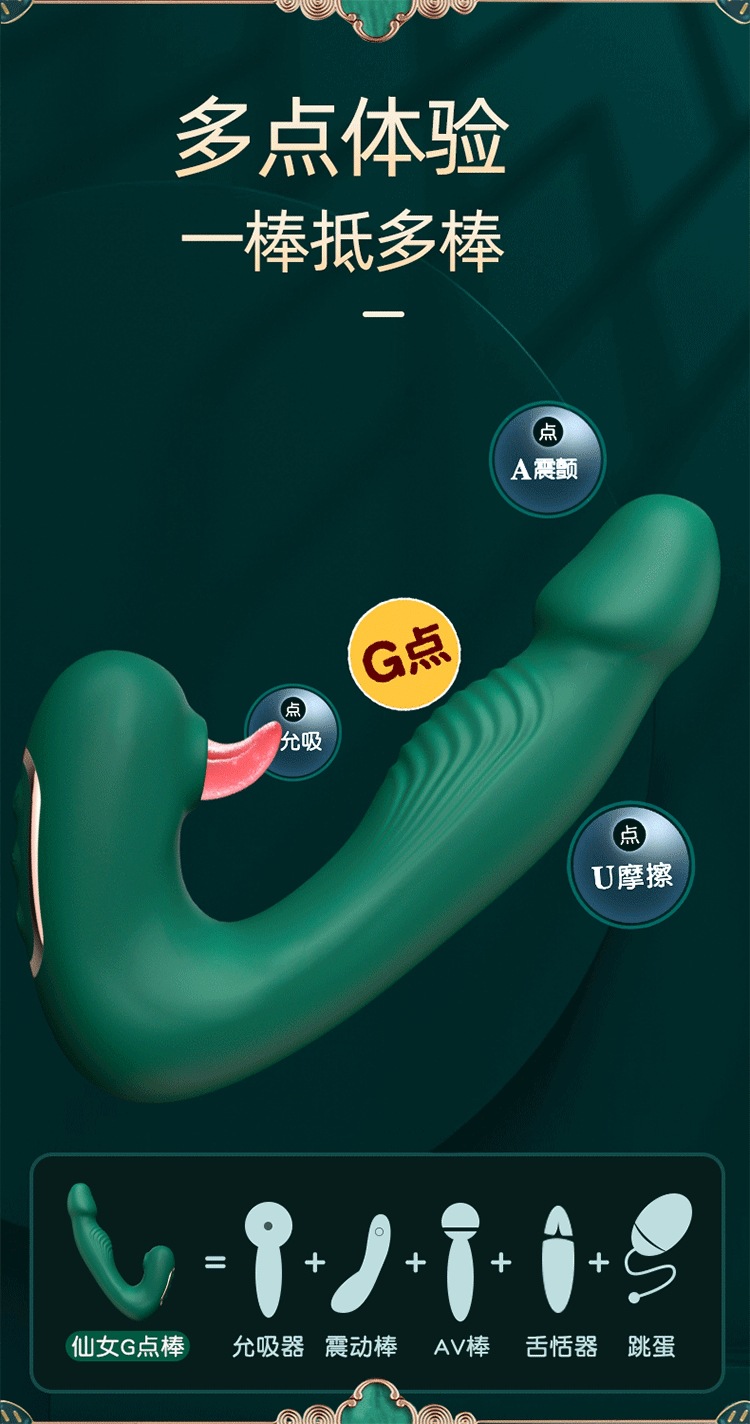Jiuai G-Spot Vibrating Massager with Licking and Suction Modes, Blue or Purple — detail image 18