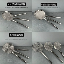 烹饪勺铲;网漏、油格;烧烤叉、签