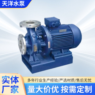 �S��ֱ�NISWH80-160���P���ʽ�ܵ��x�ı�