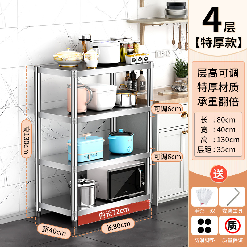 Fábrica directa de acero inoxidable gabinete de comedor gabinete de cocina mesa de té estante de piso de tres pisos estante de mesa de comedor