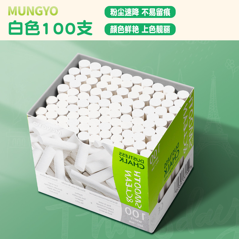 Los aliados importaron tiza sin polvo, colorida y blanca, para escribir en pizarras, paredes, para uso doméstico, para niños, estudiantes de primaria, profesores y escuelas.